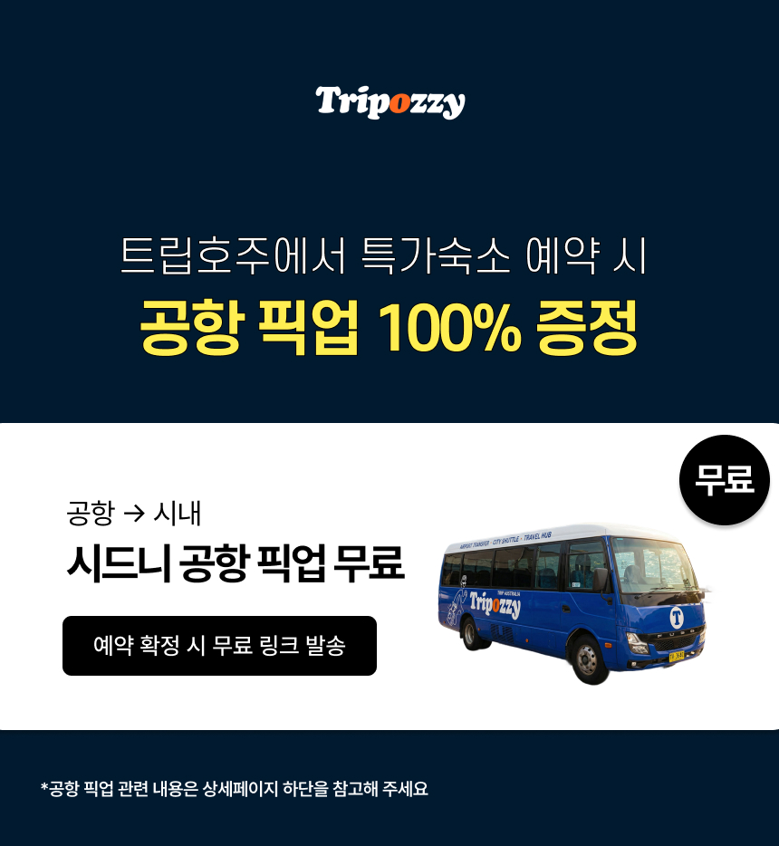 promotion image